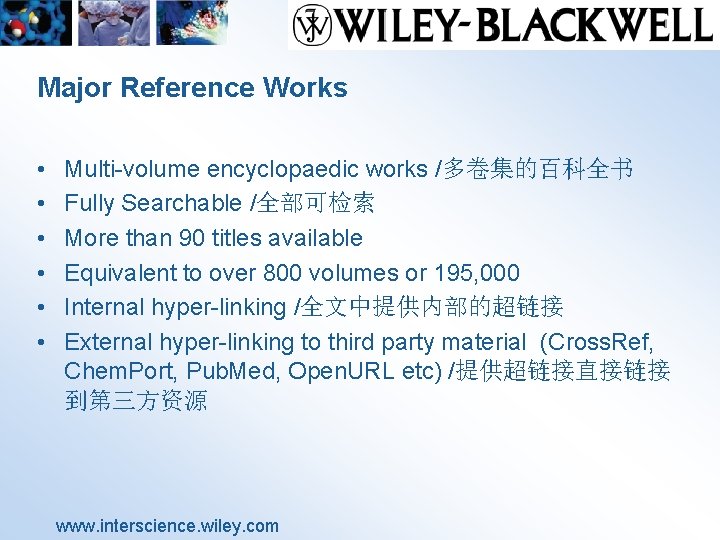 Major Reference Works • • • Multi-volume encyclopaedic works /多卷集的百科全书 Fully Searchable /全部可检索 More