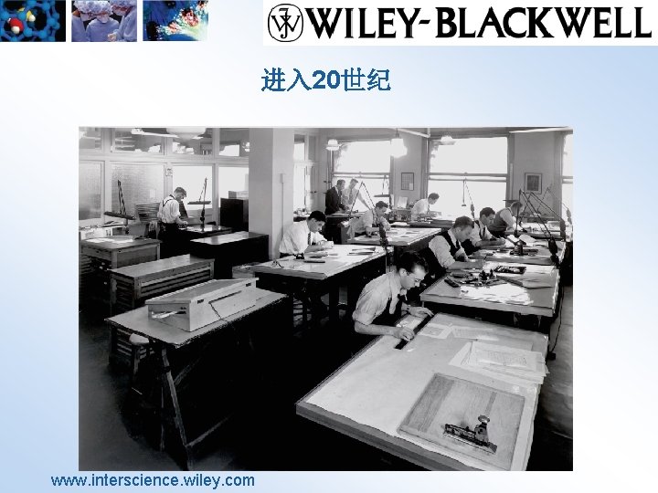 进入 20世纪 www. interscience. wiley. com 