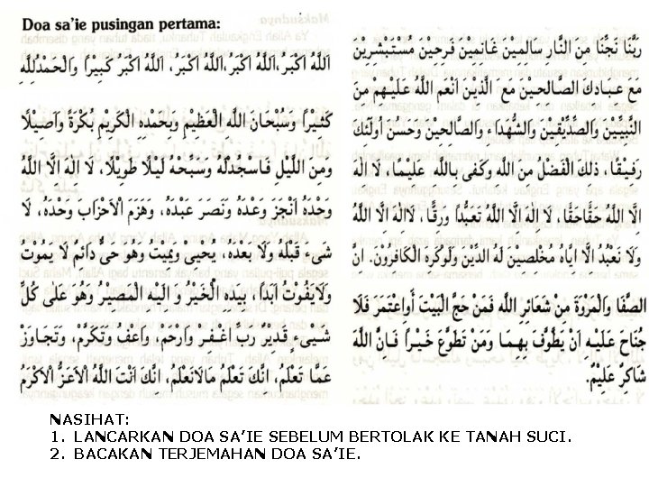 NASIHAT: 1. LANCARKAN DOA SA’IE SEBELUM BERTOLAK KE TANAH SUCI. 2. BACAKAN TERJEMAHAN DOA