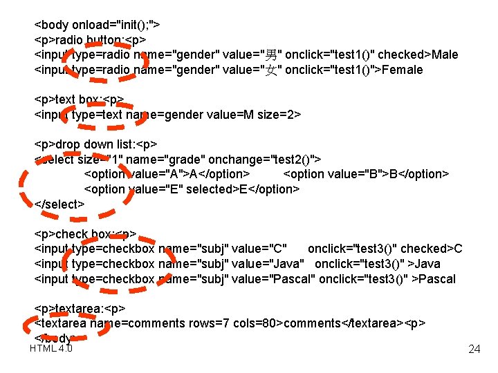 <body onload="init(); "> <p>radio button: <p>　 <input type=radio name="gender" value="男" onclick="test 1()" checked>Male <input