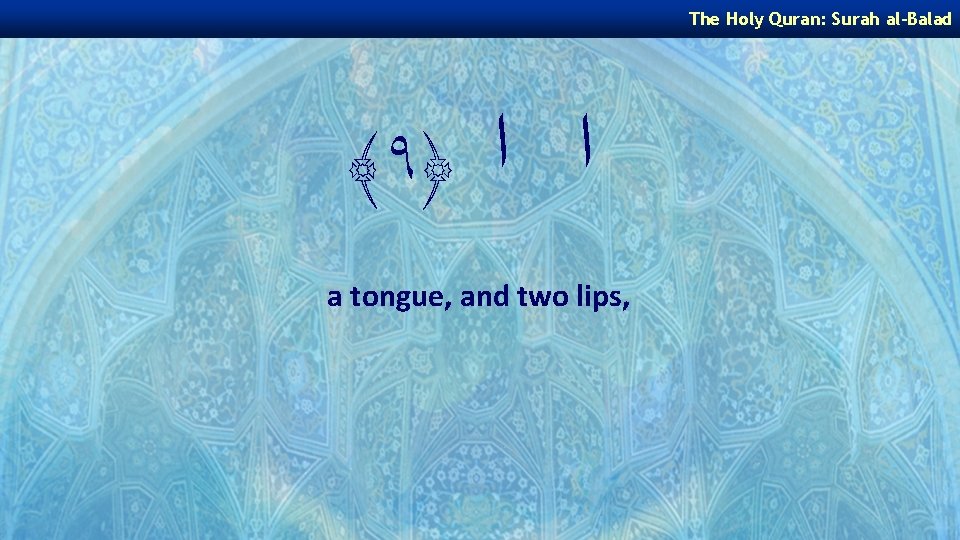 The Holy Quran: Surah al-Balad ﴾ ٩﴿ ﺍ ﺍ a tongue, and two lips,