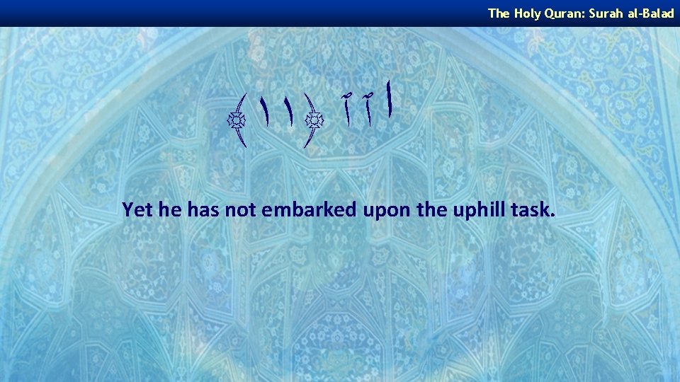 The Holy Quran: Surah al-Balad ﴾١١﴿ ﺍ ٱ ٱ Yet he has not embarked