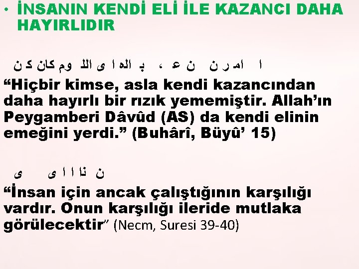  • İNSANIN KENDİ ELİ İLE KAZANCI DAHA HAYIRLIDIR ﺑ ﺍﻟﻩ ﺍ ﻯ ﺍﻟﻠ