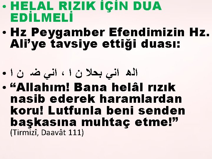 HELAL RIZIK İÇİN DUA EDİLMELİ ● Hz Peygamber Efendimizin Hz. Ali’ye tavsiye ettiği duası: