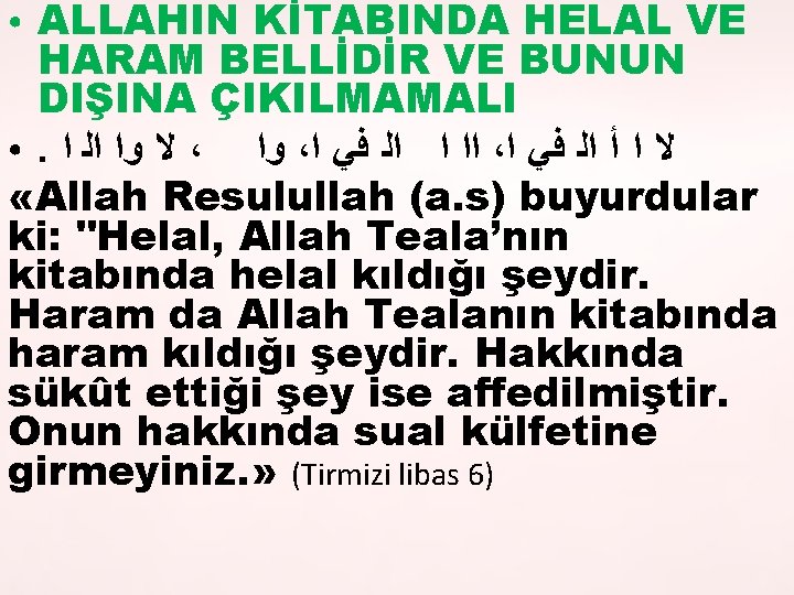 ALLAHIN KİTABINDA HELAL VE HARAM BELLİDİR VE BUNUN DIŞINA ÇIKILMAMALI ●. ﻻ ﻭﺍ ﺍﻟ