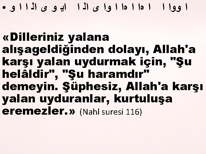 ● ﺍ ﻩﺍ ﺍ ﻭﺍ ﻯ ﺍﻟ ﺍ ﺍﻳ ﻭ ﻯ ﺍﻟ ﺍ ﺍ