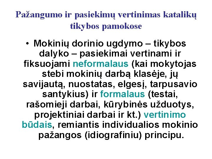 Pažangumo ir pasiekimų vertinimas katalikų tikybos pamokose • Mokinių dorinio ugdymo – tikybos dalyko