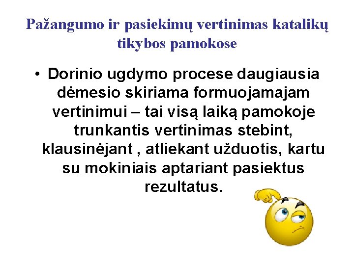 Pažangumo ir pasiekimų vertinimas katalikų tikybos pamokose • Dorinio ugdymo procese daugiausia dėmesio skiriama