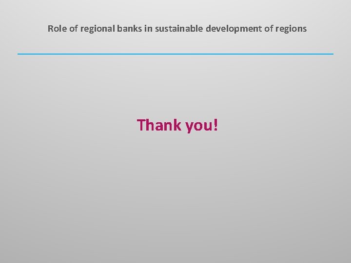 Role of regional banks in sustainable development of regions Thank you! Role of regional banks in sustainable development of regions Thank you!