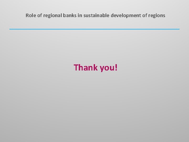 Role of regional banks in sustainable development of regions Thank you! 