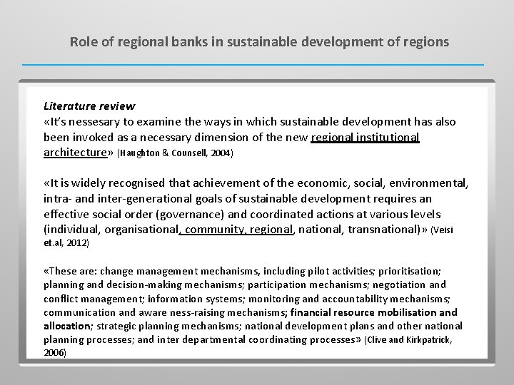 Role of regional banks in sustainable development of regions Literature review «It’s nessesary to