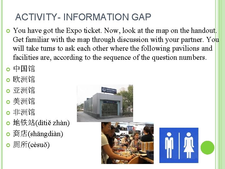 ACTIVITY- INFORMATION GAP You have got the Expo ticket. Now, look at the map