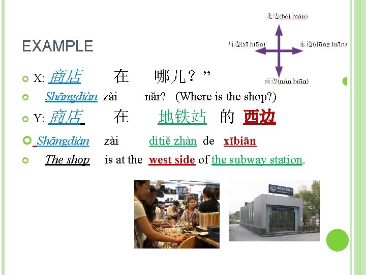 EXAMPLE X: 商店 Shāngdiàn zài Y: 商店 Shāngdiàn 在 The shop 在 zài 哪儿？”