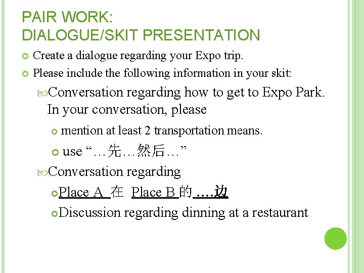 PAIR WORK: DIALOGUE/SKIT PRESENTATION Create a dialogue regarding your Expo trip. Please include the