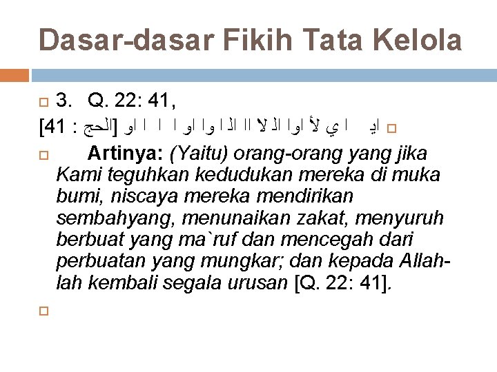 Dasar-dasar Fikih Tata Kelola 3. Q. 22: 41, [41 : ]ﺍﻟﺤﺞ ﺍﻭ ﺍ ﺍﻭ