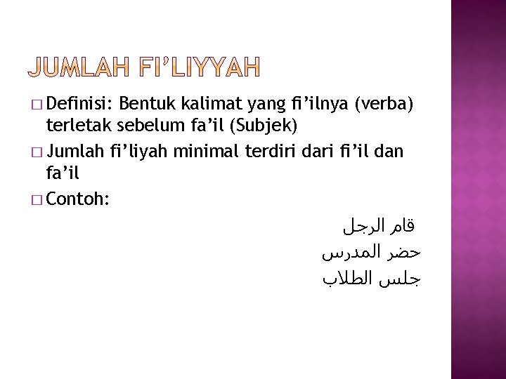 � Definisi: Bentuk kalimat yang fi’ilnya (verba) terletak sebelum fa’il (Subjek) � Jumlah fi’liyah