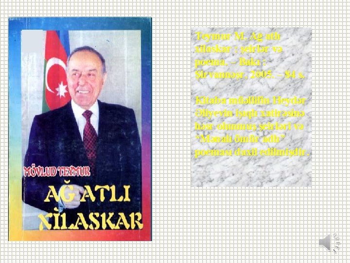 Teymur M. Ağ atlı xilaskar : şeirlər və poema. – Bakı : Şirvannəşr, 2005.