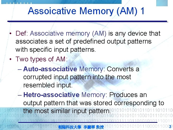 Assoicative Memory (AM) 1 • Def: Associative memory (AM) is any device that associates