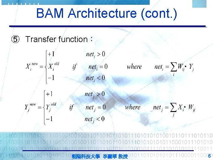 BAM Architecture (cont. ) ⑤ Transfer function： 朝陽科技大學 李麗華 教授 6 