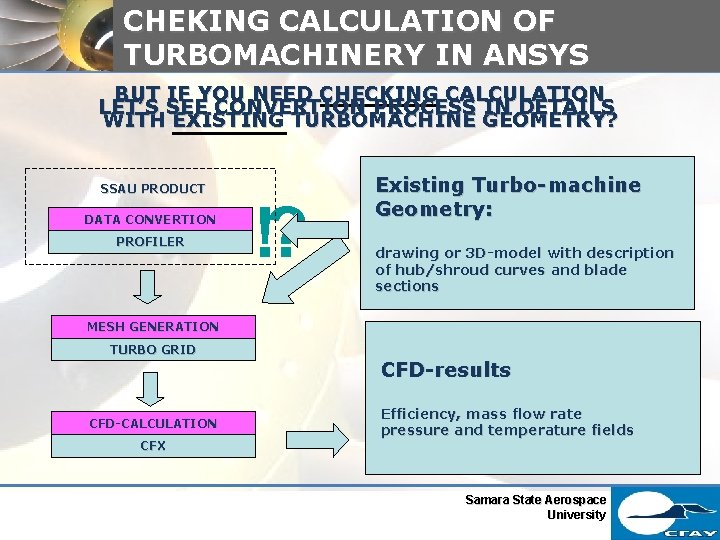 CHEKING CALCULATION OF TURBOMACHINERY IN ANSYS BUT IF YOU NEED CHECKING CALCULATION LET’S SEE