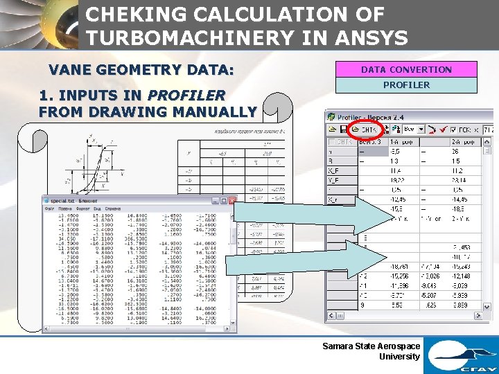 CHEKING CALCULATION OF TURBOMACHINERY IN ANSYS VANE GEOMETRY DATA: 1. INPUTS IN PROFILER FROM