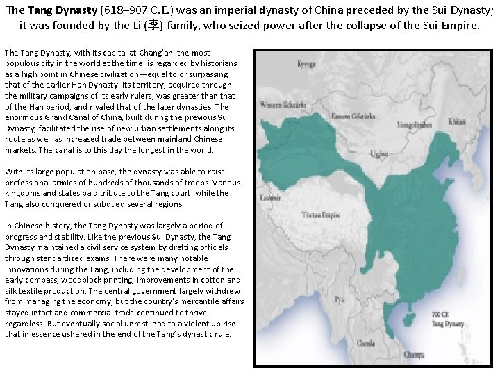 The Tang Dynasty (618– 907 C. E. ) was an imperial dynasty of China