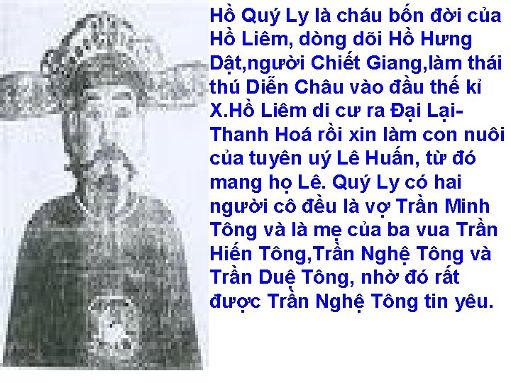 Hồ Quý Ly là cháu bốn đời của Hồ Liêm, dòng dõi Hồ Hưng