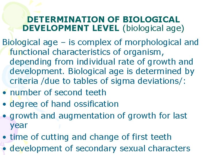 DETERMINATION OF BIOLOGICAL DEVELOPMENT LEVEL (biological age) Biological age – is complex of morphological DETERMINATION OF BIOLOGICAL DEVELOPMENT LEVEL (biological age) Biological age – is complex of morphological