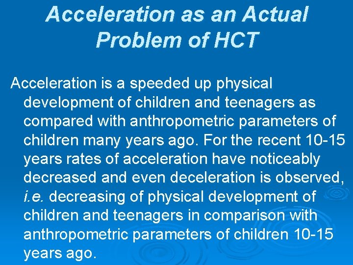 Acceleration as an Actual Problem of HCT Acceleration is a speeded up physical development