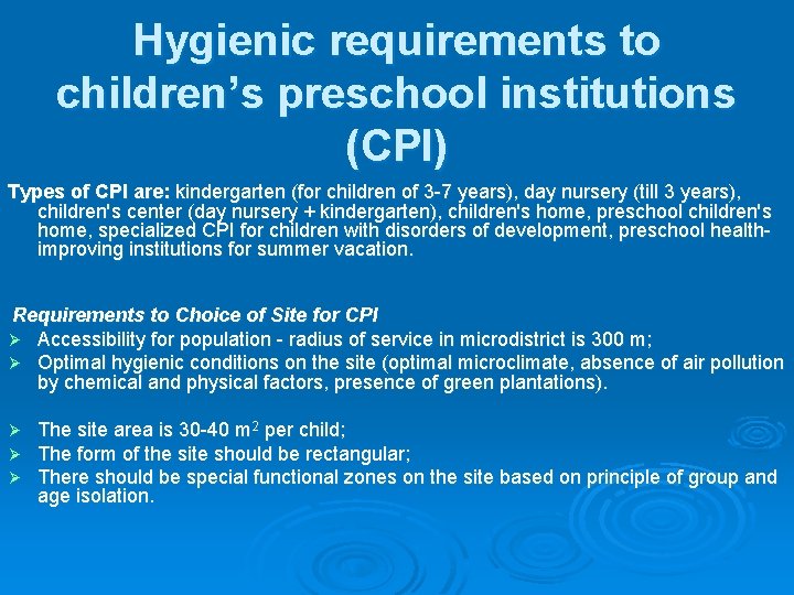 Hygienic requirements to children’s preschool institutions (CPI) Types of CPI are: kindergarten (for children Hygienic requirements to children’s preschool institutions (CPI) Types of CPI are: kindergarten (for children