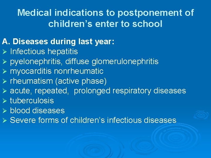 Medical indications to postponement of children’s enter to school А. Diseases during last year: Medical indications to postponement of children’s enter to school А. Diseases during last year: