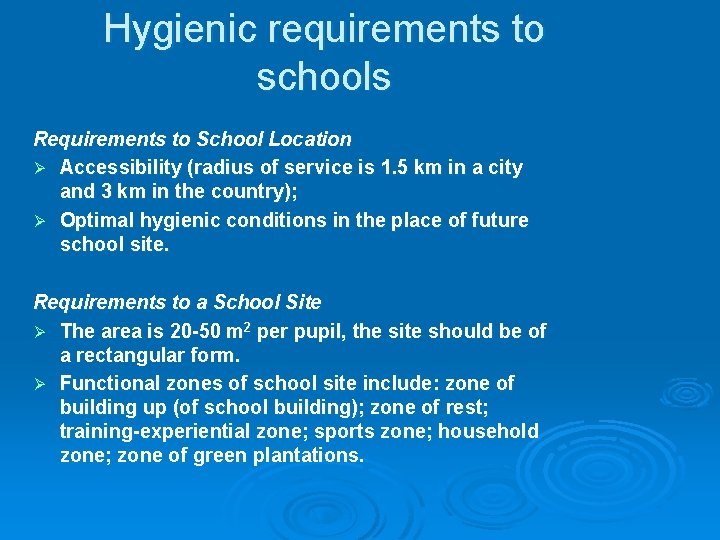 Hygienic requirements to schools Requirements to School Location Ø Accessibility (radius of service is