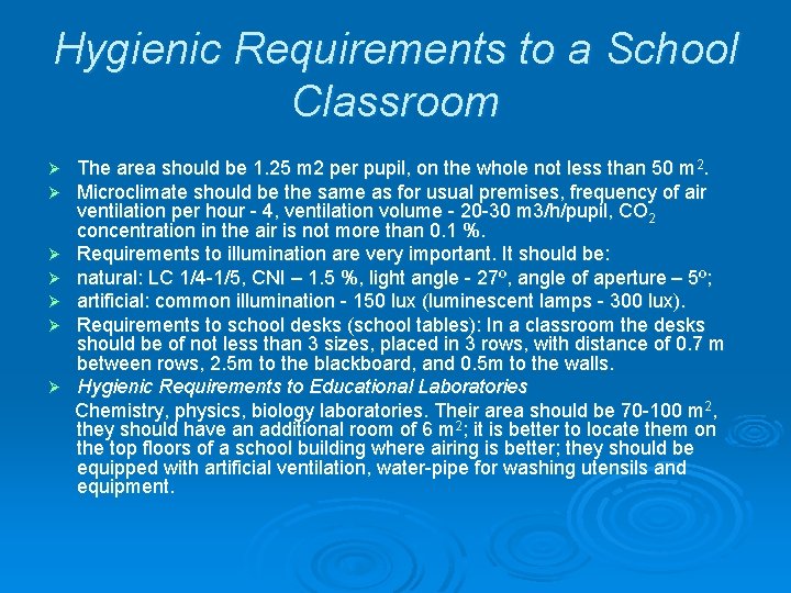 Hygienic Requirements to a School Classroom Ø Ø Ø Ø The area should be