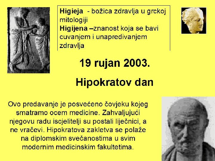 Higieja - božica zdravlja u grčkoj mitologiji Higijena –znanost koja se bavi čuvanjem i