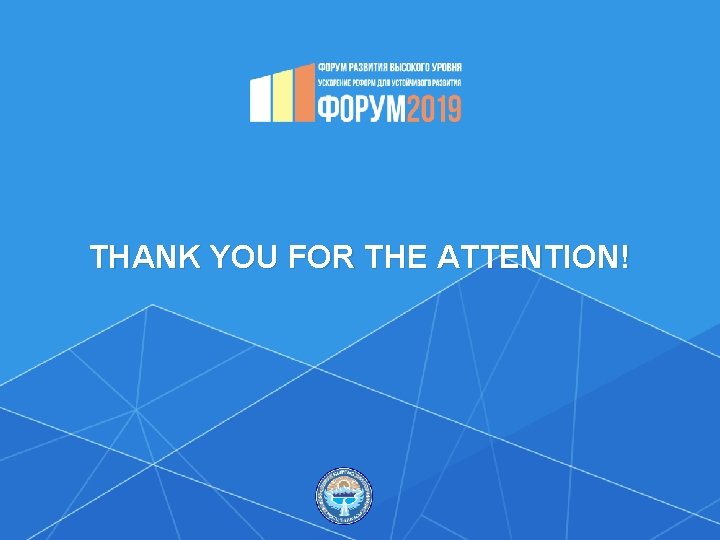THANK YOU FOR THE ATTENTION! 