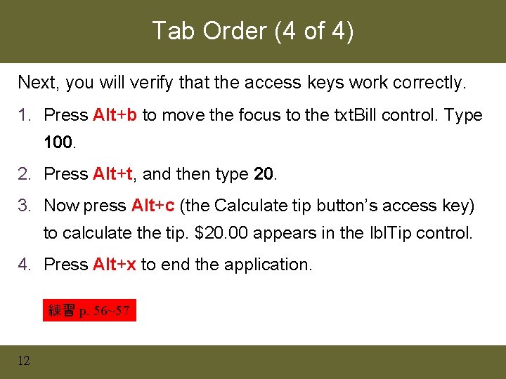 Tab Order (4 of 4) Next, you will verify that the access keys work Tab Order (4 of 4) Next, you will verify that the access keys work