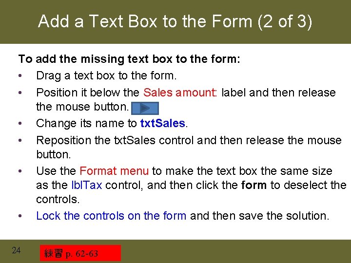 Add a Text Box to the Form (2 of 3) To add the missing Add a Text Box to the Form (2 of 3) To add the missing