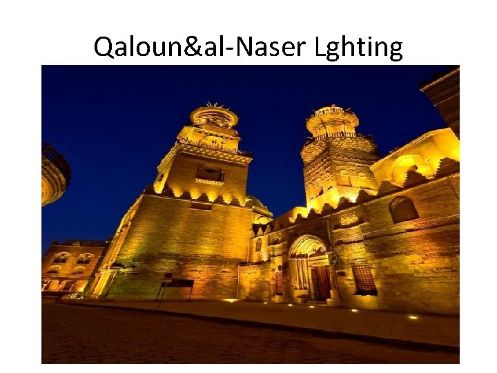 Qaloun&al‐Naser Lghting 