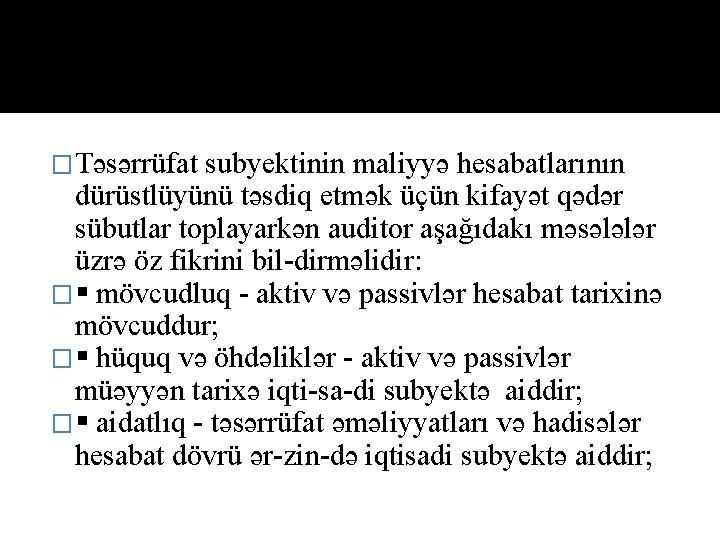 �Təsərrüfat subyektinin maliyyə hesabatlarının dürüstlüyünü təsdiq etmək üçün kifayət qədər sübutlar toplayarkən auditor aşağıdakı