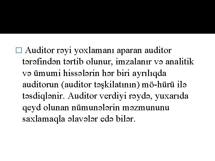 � Auditor rəyi yoxlamanı aparan auditor tərəfindən tərtib olunur, imzalanır və analitik və ümumi