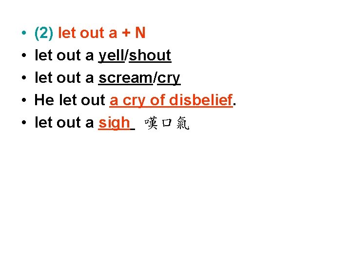  • • • (2) let out a + N let out a yell/shout