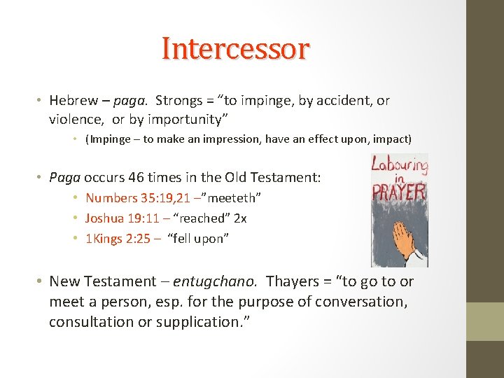 Intercessor • Hebrew – paga. Strongs = “to impinge, by accident, or violence, or