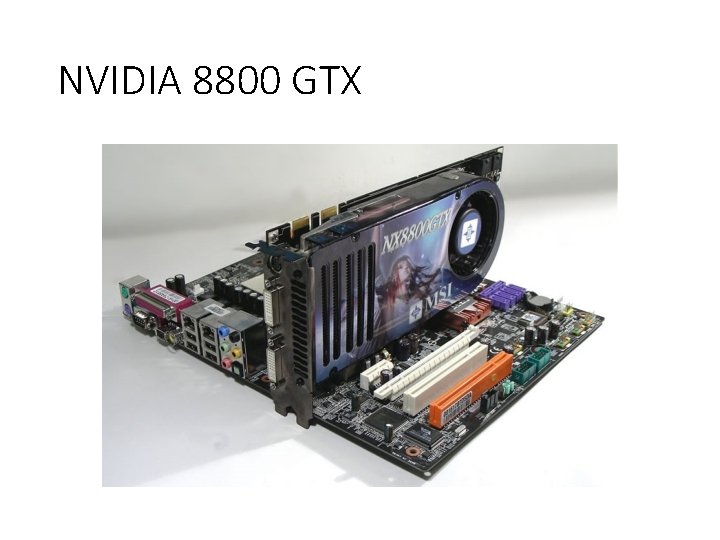 NVIDIA 8800 GTX 