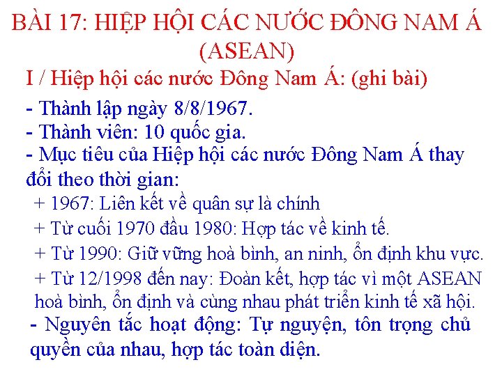 BÀI 17: HIỆP HỘI CÁC NƯỚC ĐÔNG NAM Á (ASEAN) I / Hiệp hội