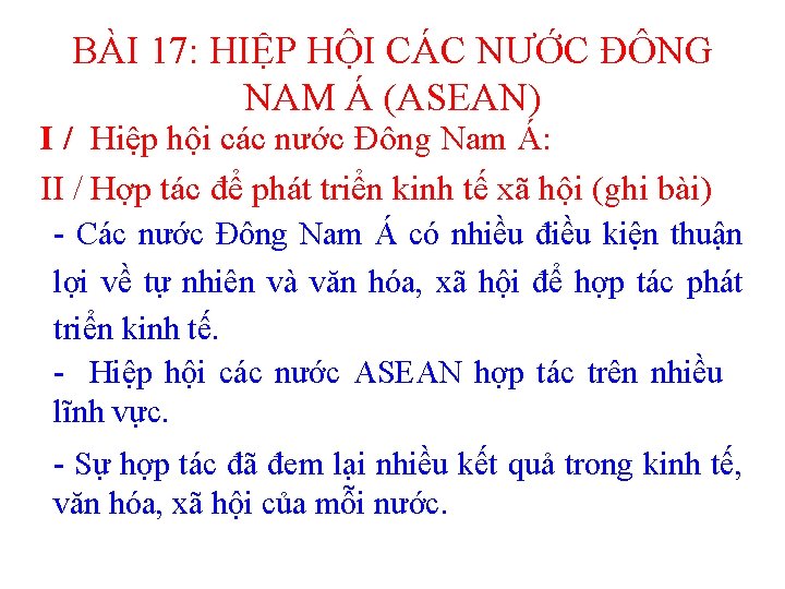 BÀI 17: HIỆP HỘI CÁC NƯỚC ĐÔNG NAM Á (ASEAN) I / Hiệp hội