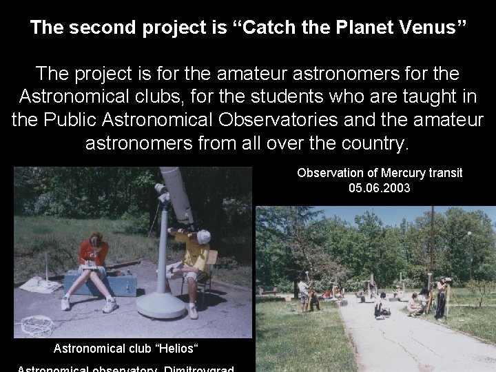 The second project is “Catch the Planet Venus” The project is for the amateur