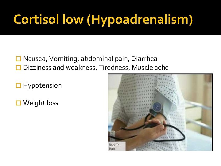Cortisol low (Hypoadrenalism) � Nausea, Vomiting, abdominal pain, Diarrhea � Dizziness and weakness, Tiredness,