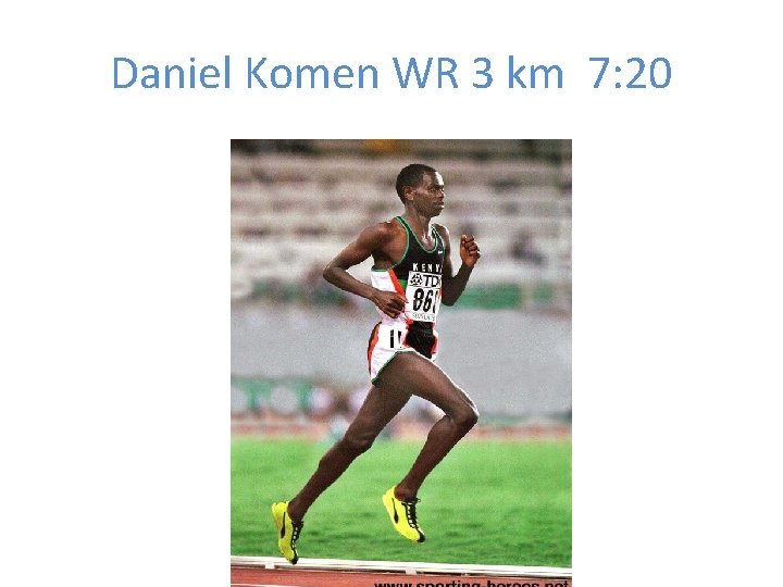 Daniel Komen WR 3 km 7: 20 