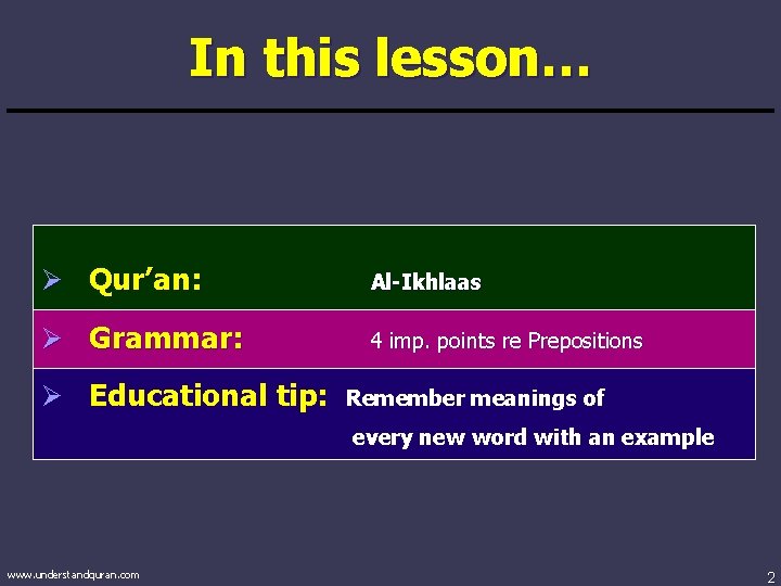 In this lesson… Ø Qur’an: Al-Ikhlaas Ø Grammar: 4 imp. points re Prepositions Ø