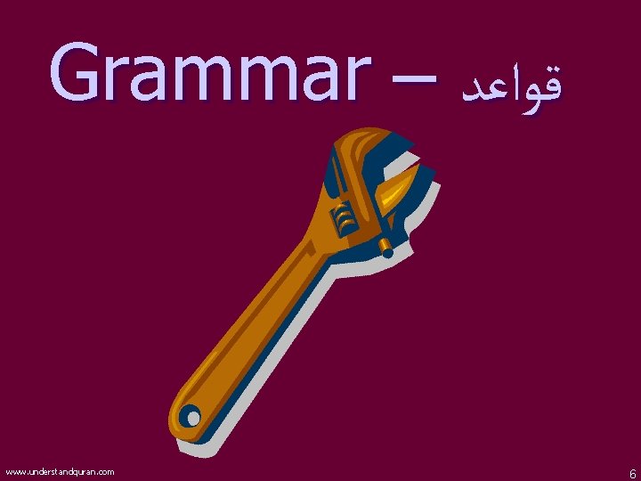Grammar – ﻗﻮﺍﻋﺪ www. understandquran. com 6 
